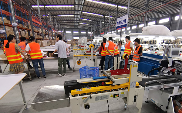 鼎業自動化包裝設備