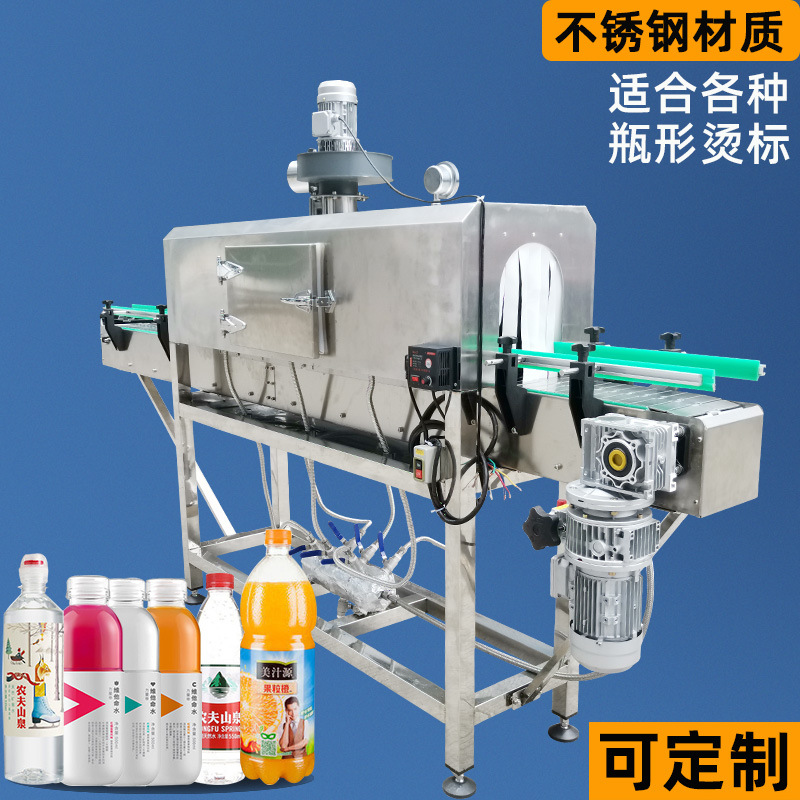 蒸汽收縮機(jī)適應(yīng)不同類(lèi)型產(chǎn)品的包裝需求，包括食品、日用品、電子產(chǎn)品等眾多行業(yè)的產(chǎn)品