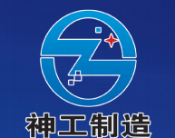 新年快樂，牛年大吉，神工機(jī)械給您拜年啦！